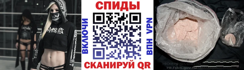 Amphetamine VHQ  где купить наркоту  мега ССЫЛКА  Ветлуга 
