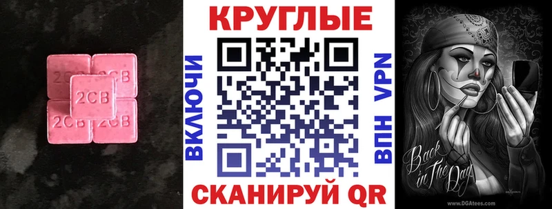 купить   Ветлуга  ЭКСТАЗИ Cube 