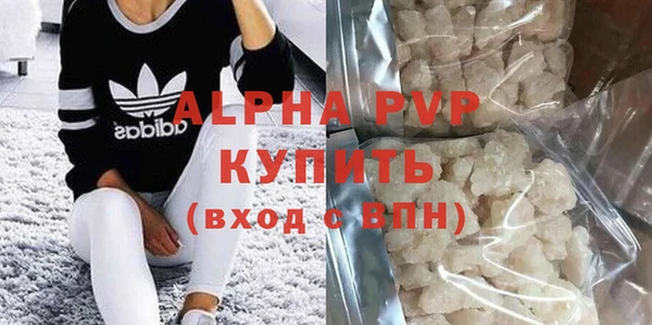 крисы Алексин