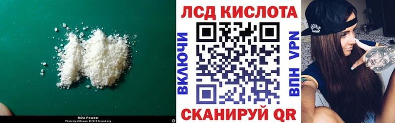 купить наркотик Ветлуга LSD-25 экстази ecstasy