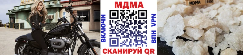 как найти закладки  Ветлуга  MDMA кристаллы 