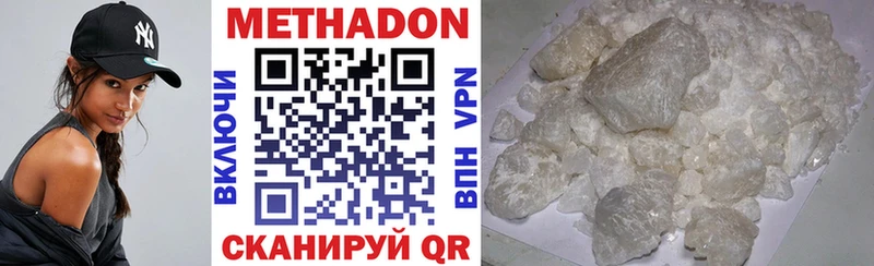 блэк спрут tor  Ветлуга  Метадон кристалл 