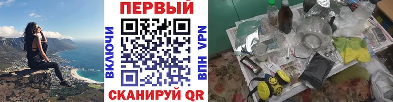 купить  сайты  Ветлуга  МЕТАМФЕТАМИН кристалл 