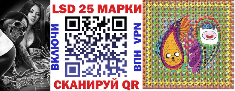 Наркотические марки 1500мкг наркотики Ветлуга