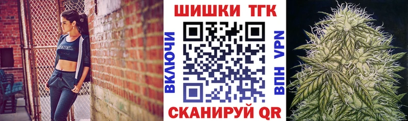 Бошки Шишки семена  OMG рабочий сайт  Ветлуга  сколько стоит 